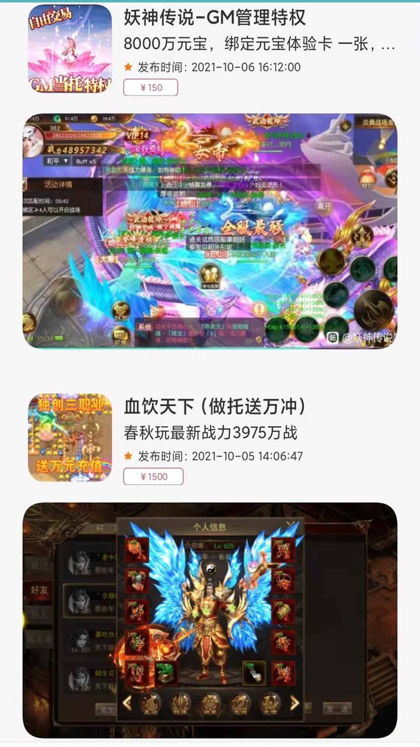 米谷游戏盒子 游戏截图